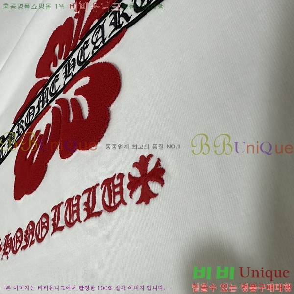 ���� ũ������ ���� Ƽ���� CH62874-2