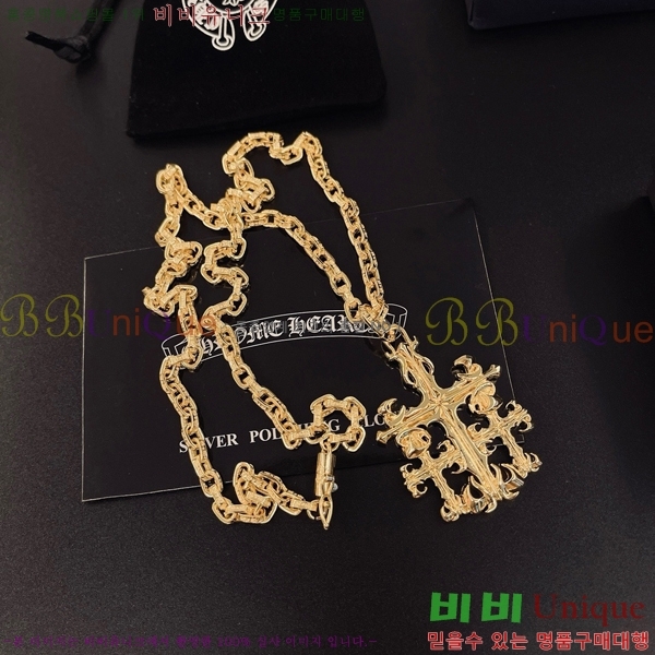 �������� ũ������ ����� CH4545602-3