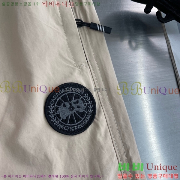 ���� ĳ���� ���� �ݹ��� CG964357-2