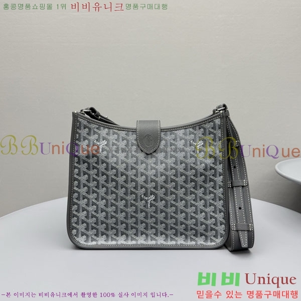 #����* ����� ũ�ν��ٵ� MUSETTE ����Ʈ PM 555888-1003