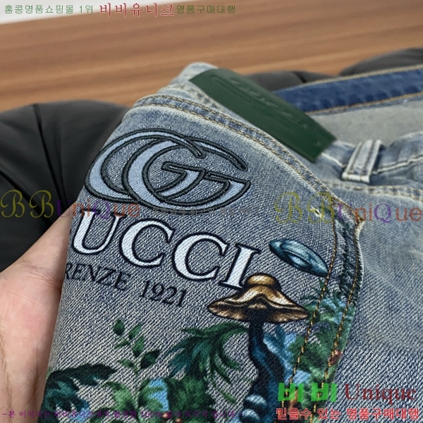 ���� ���� û���� GU384739