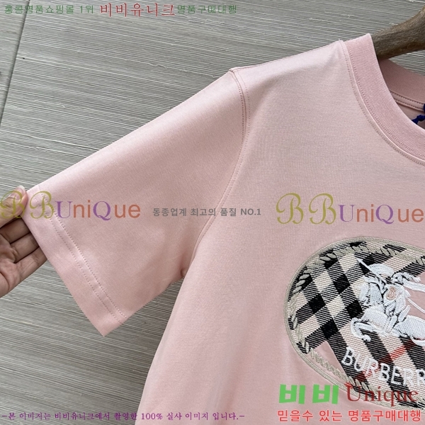 ���� ������ ���� Ƽ���� BU450750-8
