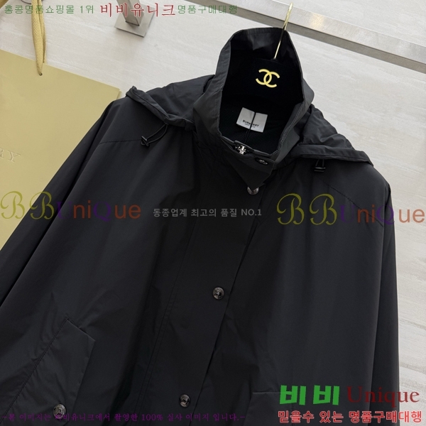 ���� ������ ���� BU2456077-5