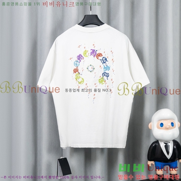 ���� ũ������ ���� Ƽ���� CH628741-1