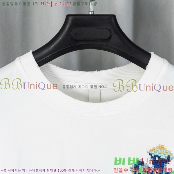 ���� ũ������ ���� Ƽ���� CH628741-6