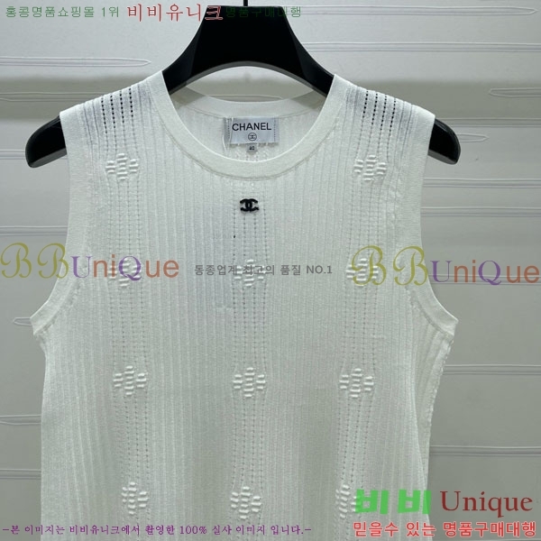 ���� ��* �μҸ�/���� CH3252077-4