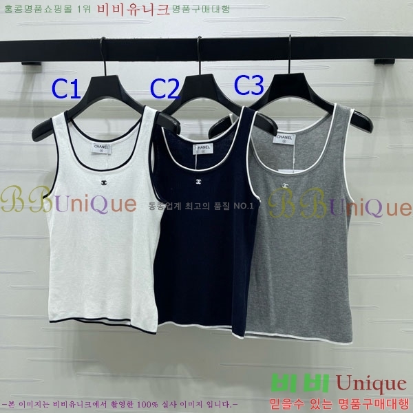 ���� ��* �μҸ�/���� CH3252077-5