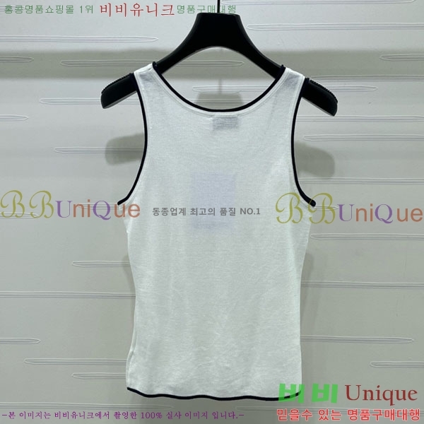 ���� ��* �μҸ�/���� CH3252077-5