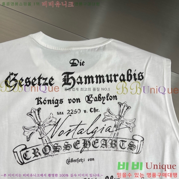 ���� ũ������ �μҸ� CH453607-2