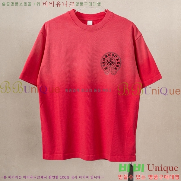 ���� ũ������ ���� Ƽ���� CH628745