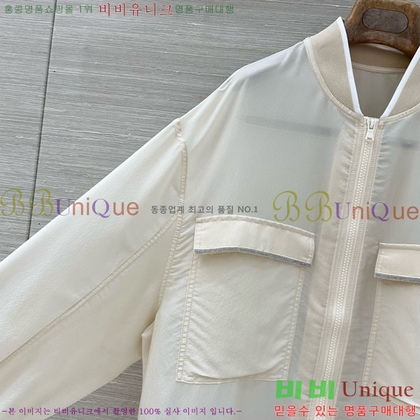 ���� ���ڷ� ��ġ�ڸ� ��Ʈ BC533402-7