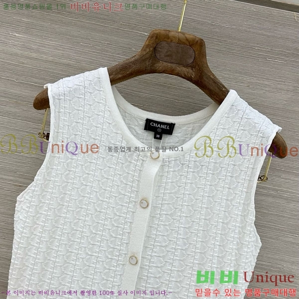 ���� ��* �μҸ�/���� CH3252077-9