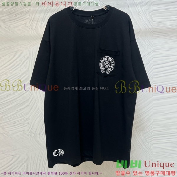 ���� ũ������ ���� Ƽ���� CH628795