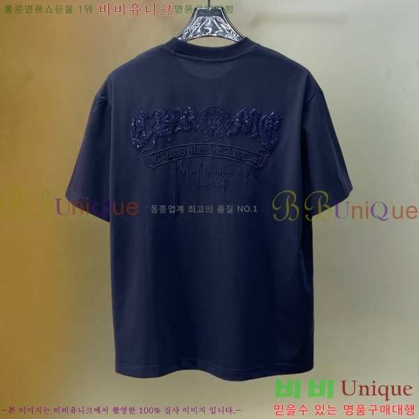 ���� ũ������ ���� Ƽ���� CH628810-2