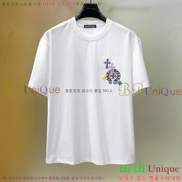 ���� ũ������ ���� Ƽ���� CH628810-6