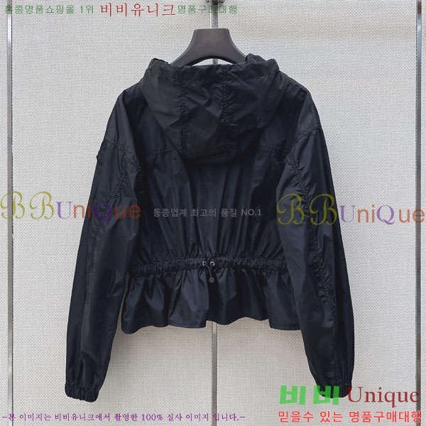 ���� ��� ���� DO442340-1