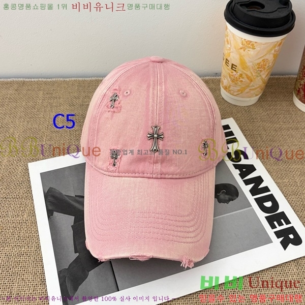 ũ������ ���� CH879458-7
