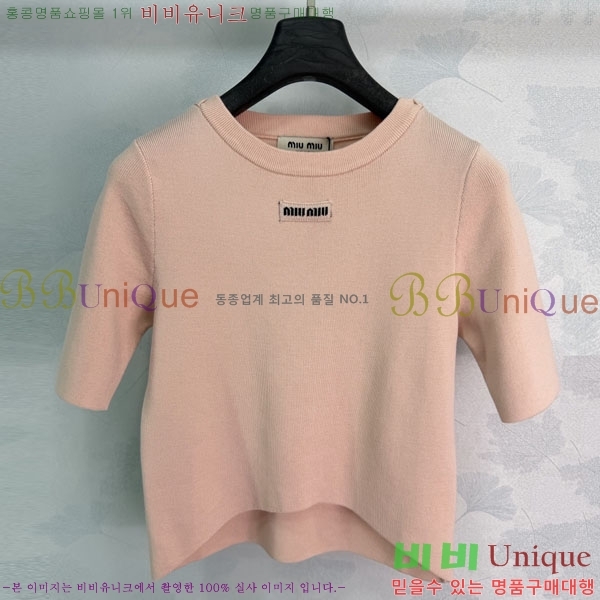 ���� �̿�̿� ���� Ƽ���� MIU43520-3