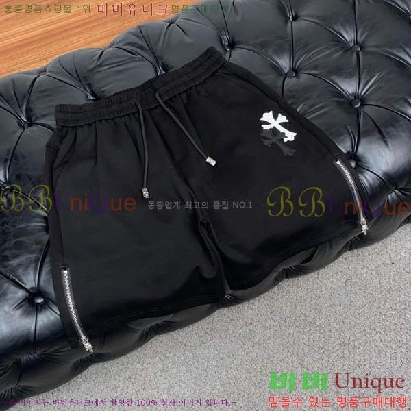 ���� ũ������ �ݹ��� CH41687