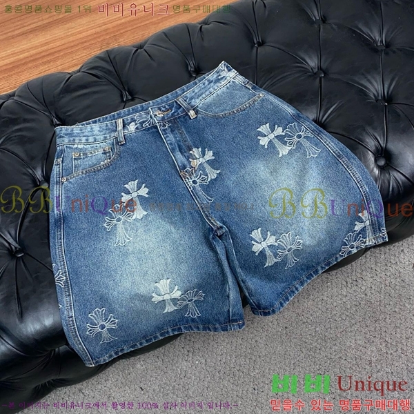 ���� ũ������ �ݹ��� CH41688