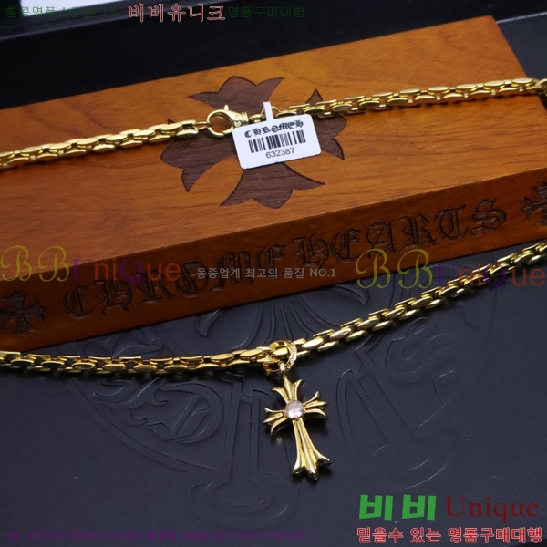 �������� ũ������ ����� CH456302-3