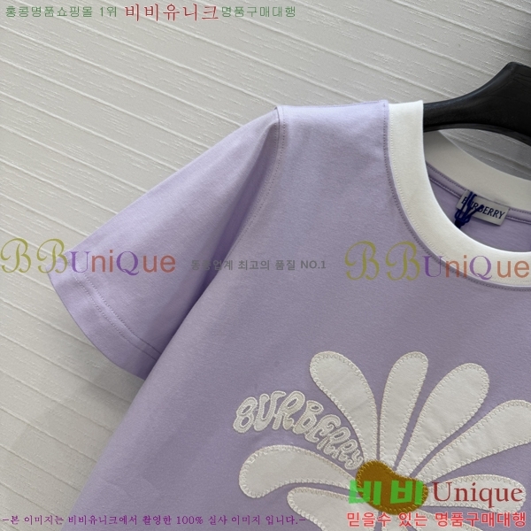 ���� ������ ���� Ƽ���� BU450750-2