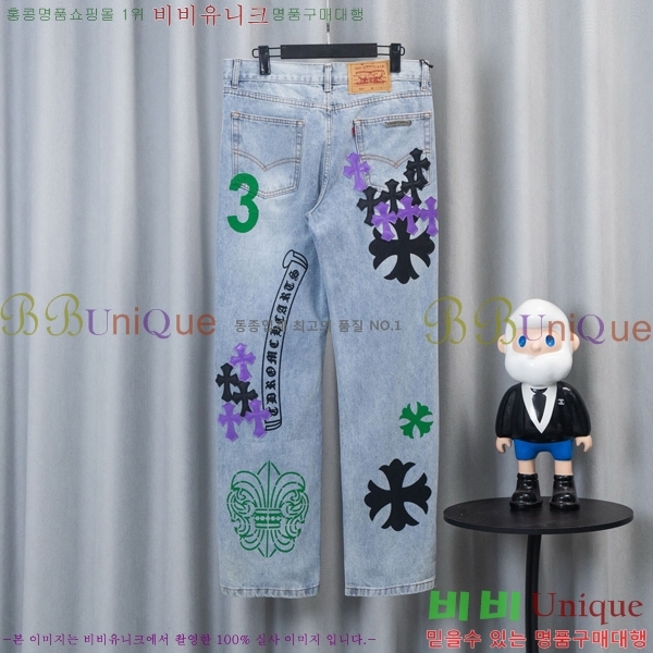 ���� ũ������ û���� CH387457