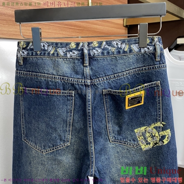 ���� ��ü�ذ��ٳ� û���� DG135298