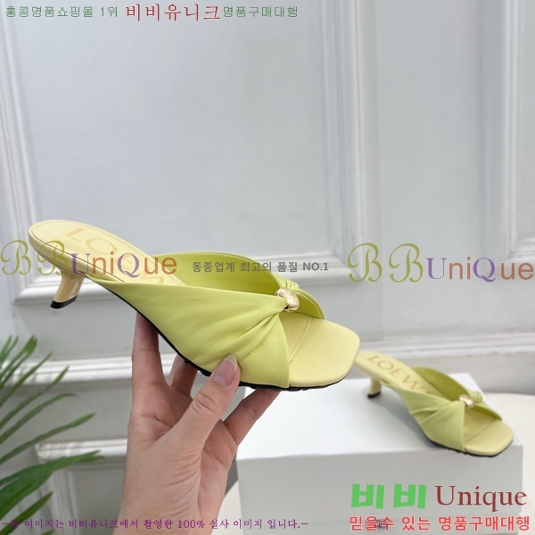 �ο��� ��� �����̵� ���� 29LW852850-4 ��4.5cm