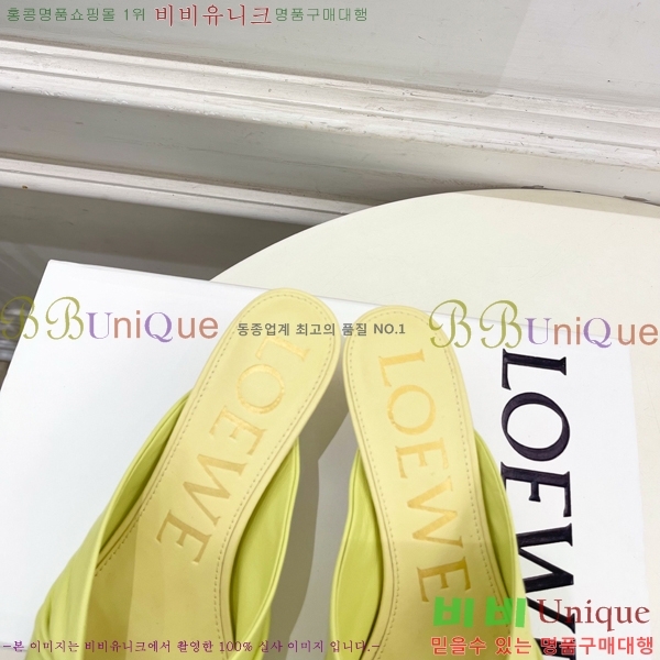 �ο��� ��� �����̵� ���� 29LW852850-4 ��4.5cm
