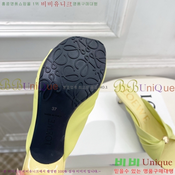 �ο��� ��� �����̵� ���� 29LW852850-4 ��4.5cm