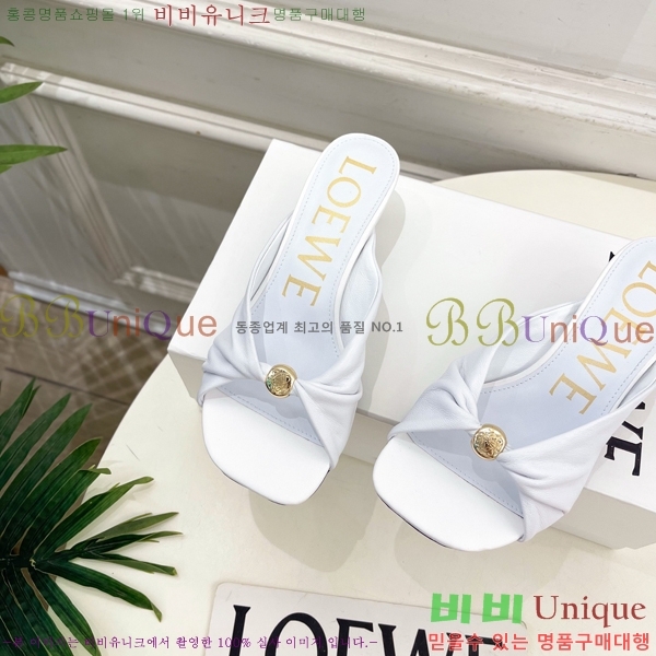 �ο��� ��� �����̵� ���� 29LW852850-6 ��4.5cm