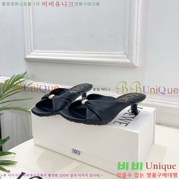 �ο��� ��� �����̵� ���� 29LW852850-7 ��4.5cm