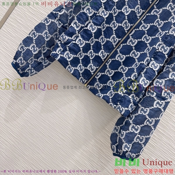���� ���� ��Ŷ GUC34504-5