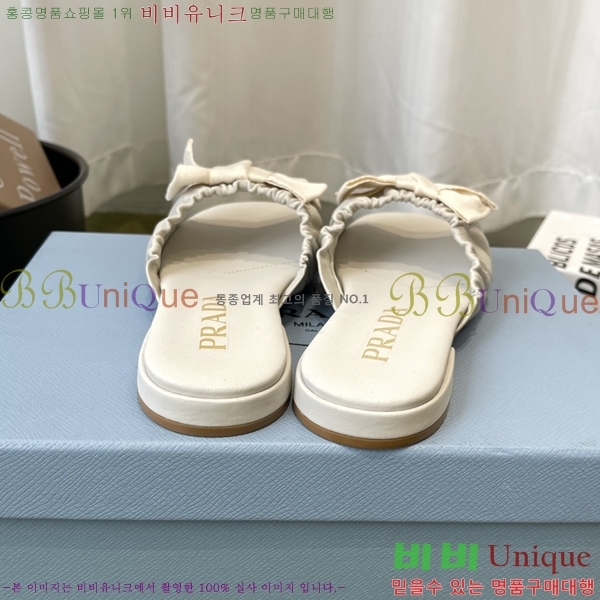 ���� ����� �����̵� ���� 32PR265204-2