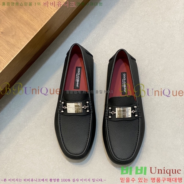 ���� ��ü�ذ��ٳ� ĳ�־� ���� DG688014-2
