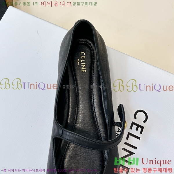 ������ �޸����� �����̵� �÷� 36CE265208-3