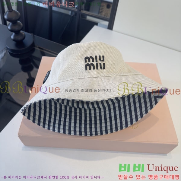 �̿�̿� ��Ŷ �� M97242