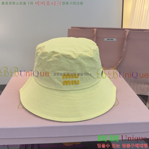 �������� �̿�̿� �����Ϸ� ��Ŷ �� 13MU2652920-1
