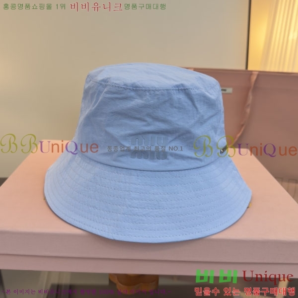 �������� �̿�̿� �����Ϸ� ��Ŷ �� 13MU2652920-1