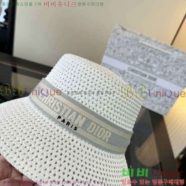��� ��Ŷ �� D767823-1