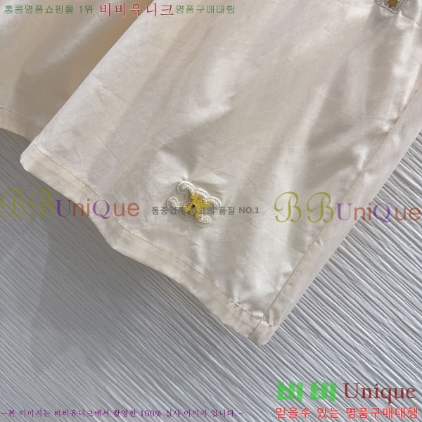 ���� ������ ��Ʈ CE45606-7