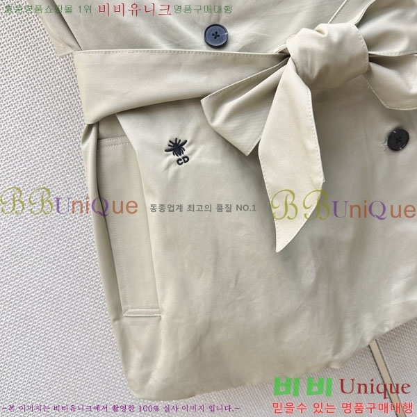 ���� ��� ��Ʈ ���� DO5334502-2