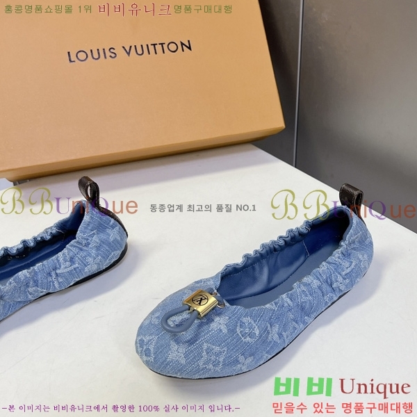 ���� ����*�� �÷� L267770-2