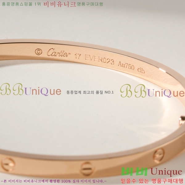 ��쿡 LOVE �극�̽��� ���� CR8712-2