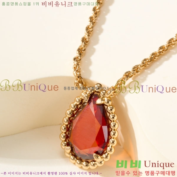 �ν��� ����� BO443506-2
