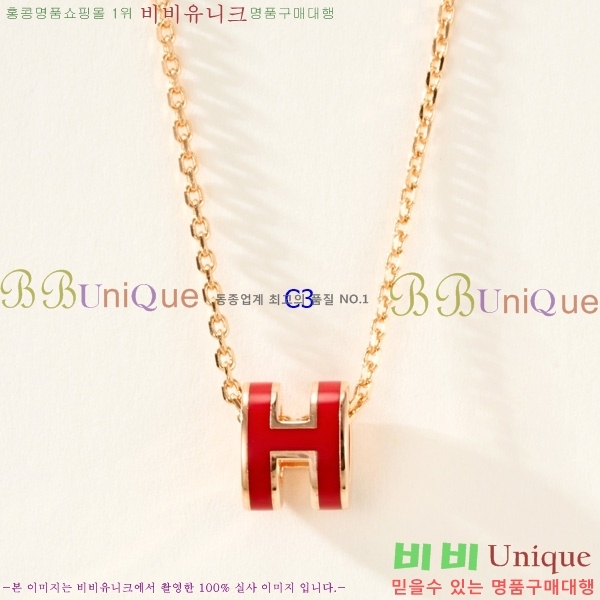 �����޽� �����  HE95748-3