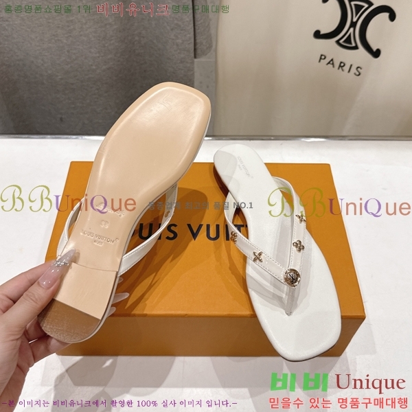 ����*�� �����̵� ���� 33LT265820-2