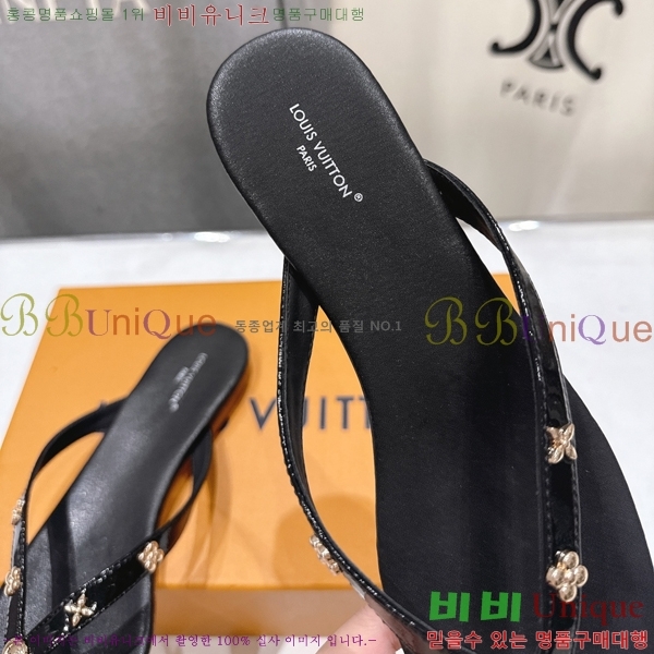 ����*�� �����̵� ���� 33LT265820-1