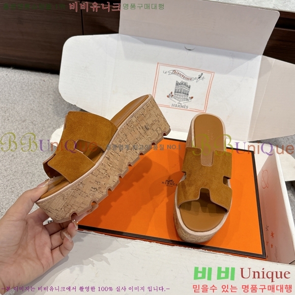 �����޽� �÷��� ���� H2433330-8
